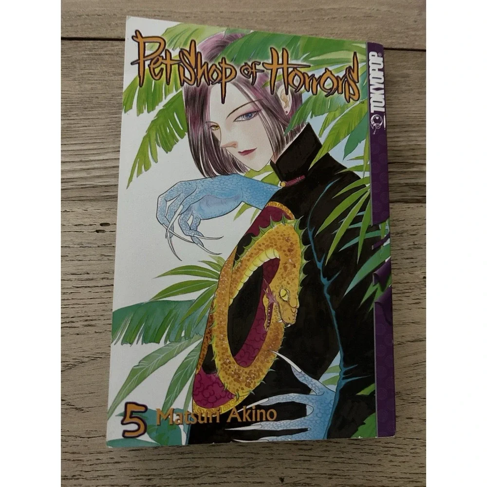N/A pet pre manga